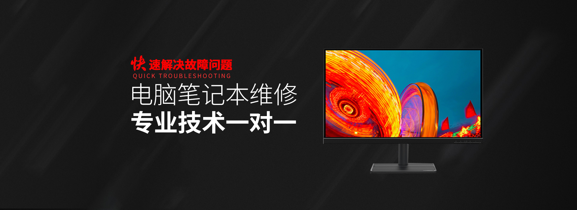 西安长安区asus电脑显卡维修