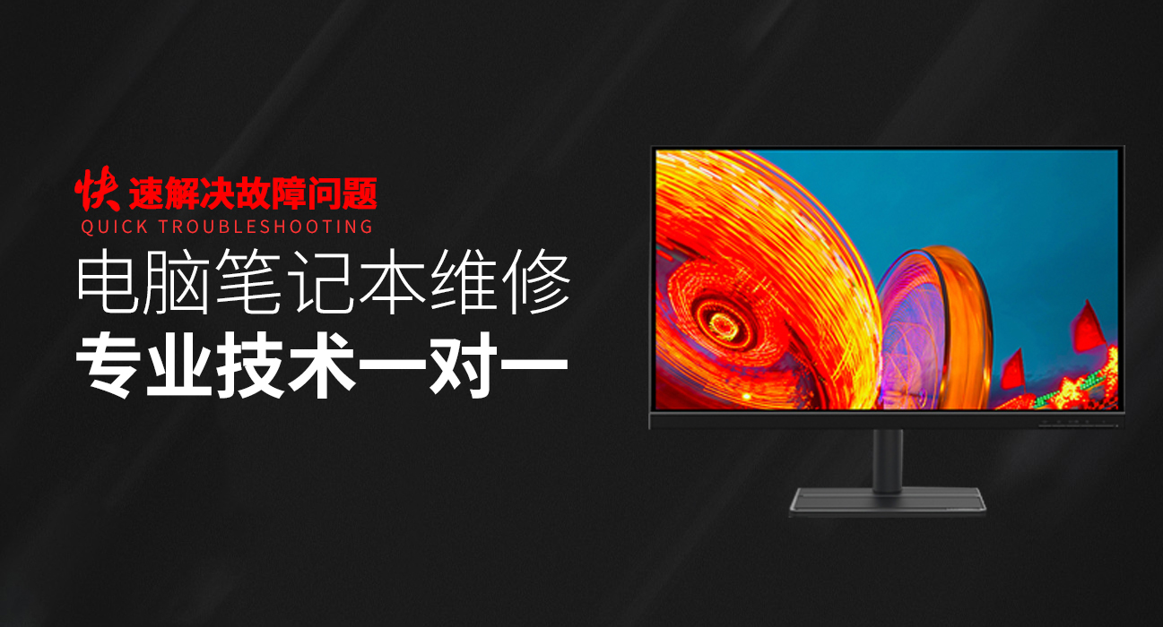 西安长安区asus电脑显卡维修